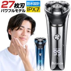 パナソニック]アミューレ オム メンズシェーバー ES5510P【4個セット